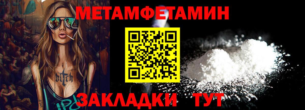 Коломна  Первитин витя  Вход с VPN 
