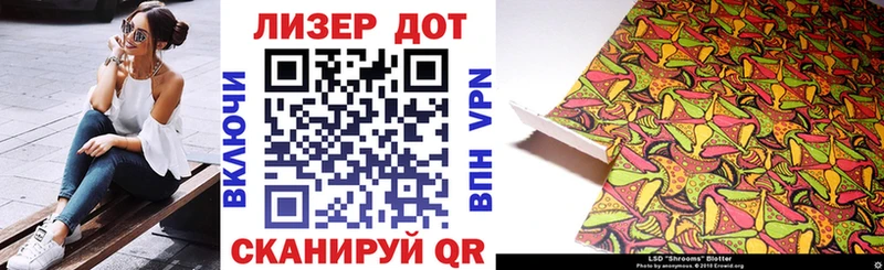 Наркотические марки 1,8мг  где купить   Коломна 