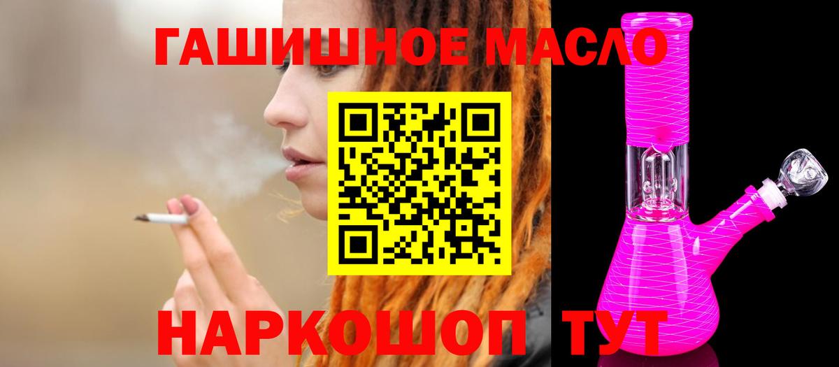 Дистиллят ТГК концентрат Коломна