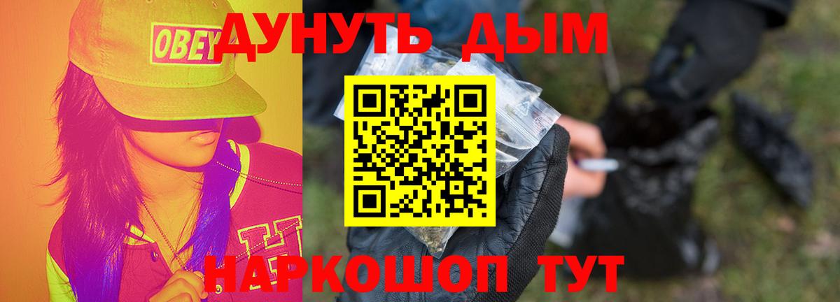 Канабис Bruce Banner Коломна